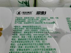 -佳乐家(新华店)