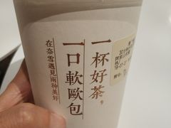 -奈雪的茶(漫广场店)