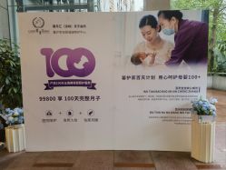 -馨月汇·独栋月子中心(南山店)