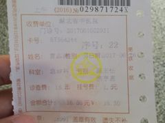 -湖北省中医院(光谷院区)