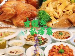 -有腥气私房菜·寻味顺德