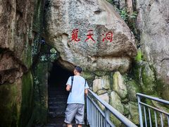 -崂山仰口游览区