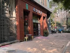 -左记港食(融科天城店)