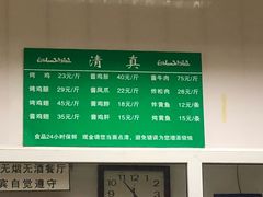 -大益烤鸡