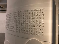-广州人民艺术中心