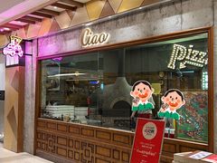 -Ciao窑炉披萨餐厅(宁波阪急店)