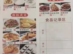 -东江渔村·古典园林·30年粤菜老字号(太和店)