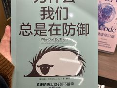 -苏州樊登书店·咖啡