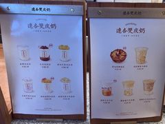 -连杏双皮奶(长沙国金店)