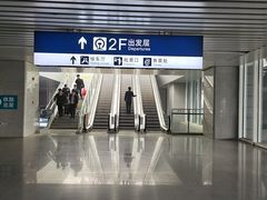 -临沂北站