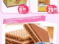 -华润万家(摩尔城店)