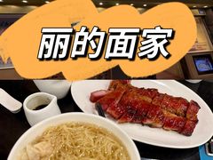 细蓉面-丽的面家(多宝路店)