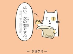 -成都濑川外国语学校