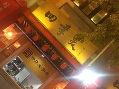 -吉庆街美食广场