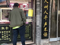 门面-洪记白水羊头(留学路店)
