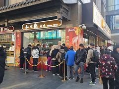 -知味观(湖滨店)