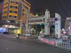 -乔南国际玉器市场