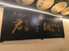 -张豆花(碚峡路店)