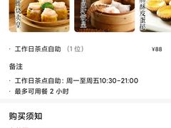 -万龙洲海鲜(南新仓店)