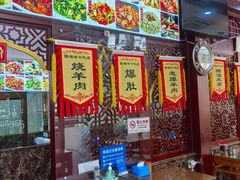 -隆福寺小吃店(东四店)