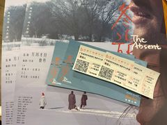 -深圳百老汇电影中心(IMAX万象天地店)