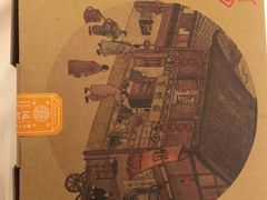 -百饼园(南后街店)
