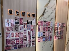 -雅仕口腔(后沙峪店)