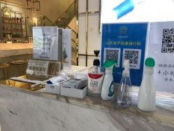 -初颜品佑肌肤管理