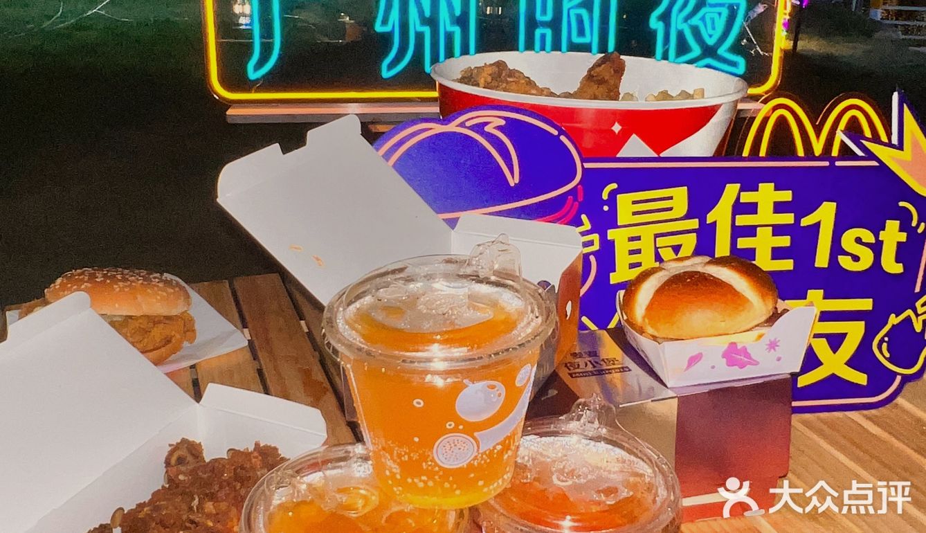 麦当劳从没让我失望过，连夜宵都承包了，你敢相信吗