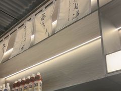 -沼津港精致料理·寿喜烧·烧鸟(龙湖南桥天街日料榜单店)