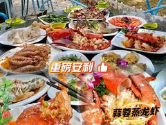 -小海豚•老字号海鲜餐厅(天涯店)