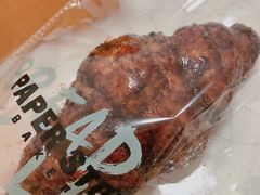 -PAPER STONE BAKERY(天环店)