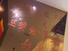 -天成·潮州牛肉脆肉鱼生蚝自助火锅