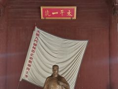 -太平天国侍王府
