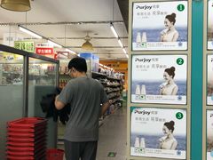 -星光教育超市(传媒大学店)