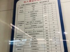 -中国（江苏）自由贸易试验区苏州片区一站式服务中心