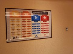 -大江户·温泉洗浴(浑南店)