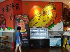 -比格比萨(方庄店)