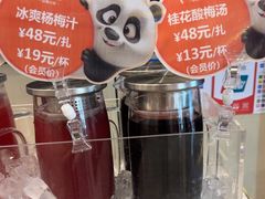 -眉州东坡(民族园店)