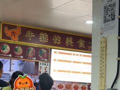 -下环街市熟食中心