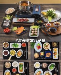 点击看大图 -爱弥儿月子中心(省医院店)