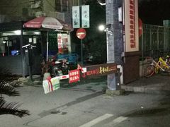 -古荡新村东区