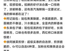 -日照市博物馆