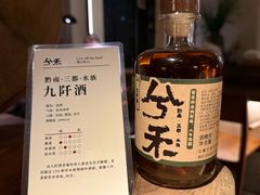 -兮禾酒馆(护国路店)
