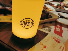 -胡桃里民谣酒馆