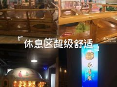 -永青泉汗蒸广场(大运河博物馆店)