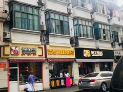 门面-云南路美食街