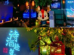 -佬麻雀·剁椒鱼头(京基KK One店)