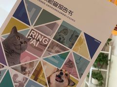 -瑞派宠物医院·24小时骨科·心脏·核磁(哈尔滨南岗店)