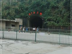-816工程景区